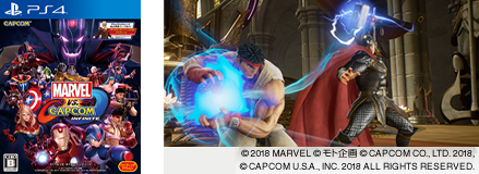 Marvel vs. Capcom: Infinite